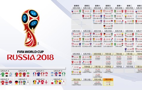 世界杯比赛速递-劳塔罗硬撼乌拉圭，南美宿命对决提前预演世界杯